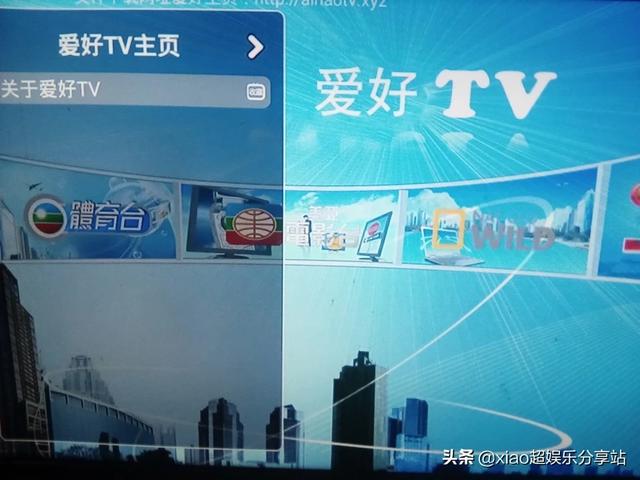 香港电台在线收听（香港电台在线收听高保真）