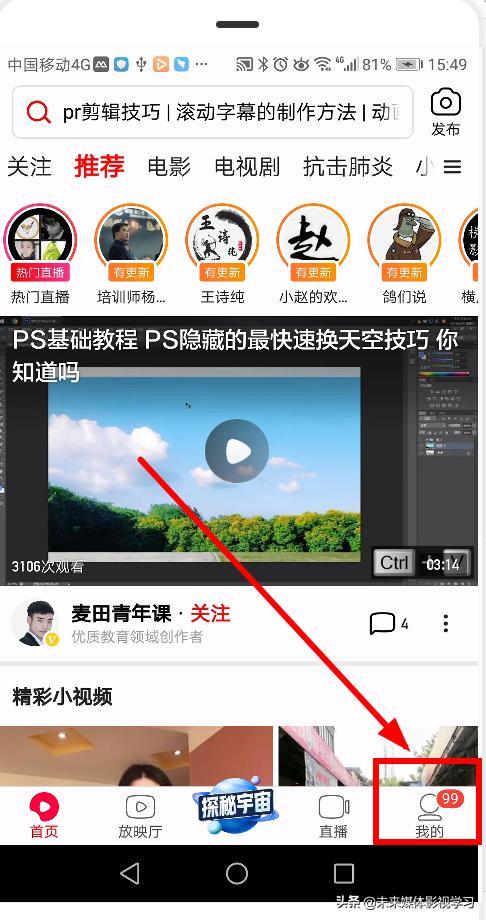 西瓜视频免费下载安装（西瓜视频免费）