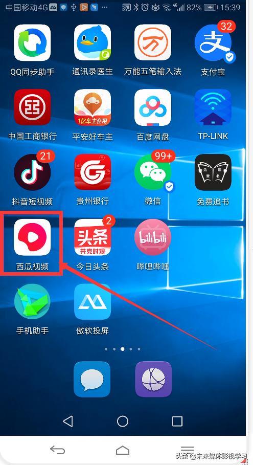 西瓜视频免费下载安装（西瓜视频免费）