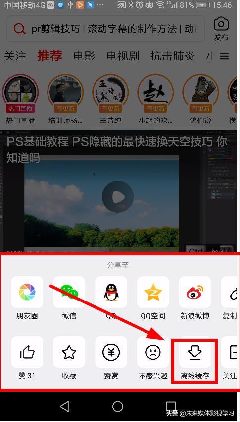 西瓜视频免费下载安装（西瓜视频免费）