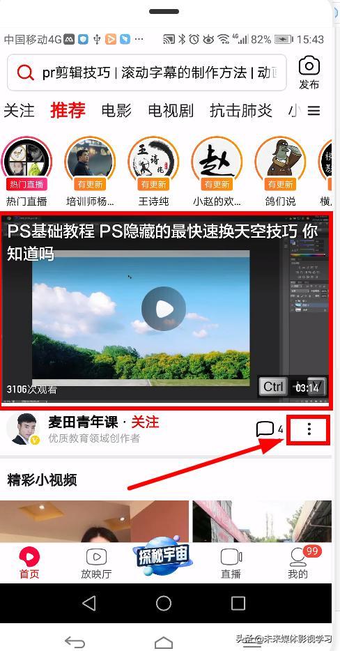 西瓜视频免费下载安装（西瓜视频免费）