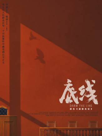靳东主演的电视剧（马伊琍袁泉靳东主演的电视剧）