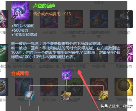 暗影妖狐 阿狸（暗影妖狐阿狸皮肤有特效吗）