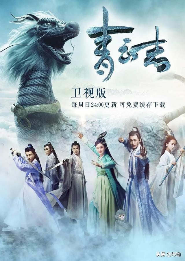 青云志电视剧结局（电视剧版青云志结局）
