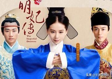 女医明妃传圆房（女医明妃传和谁在一起了）