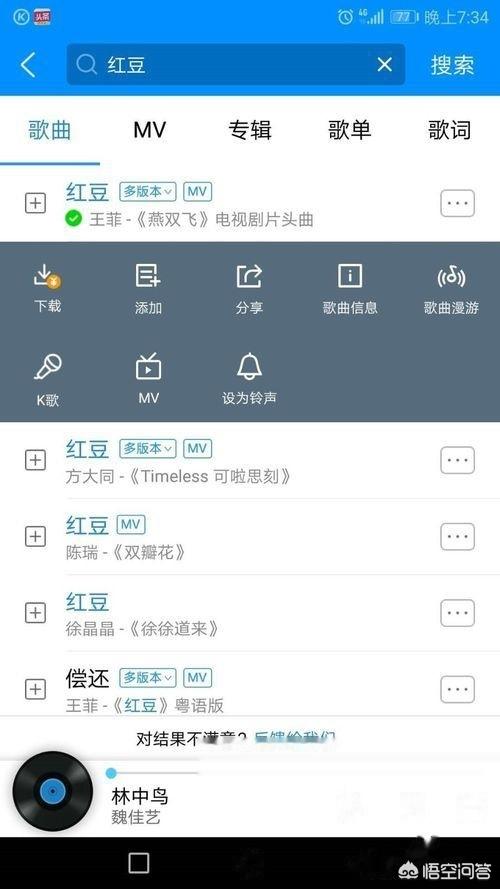 酷狗音乐下载安装2019免费下载