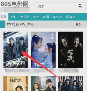 在哪里可以下载电影素材（如何下载电影素材）