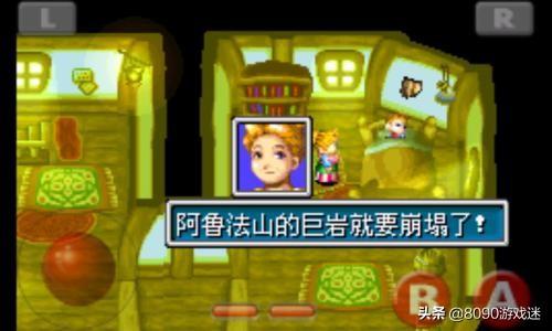 妈妈怀孕的rpg游戏（妈妈怀孕了游戏）