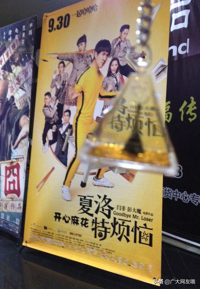 电视剧夏洛特烦恼免费观看完整版