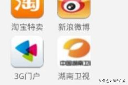 湖南卫视手机在线直播（湖南卫视直播手机版）