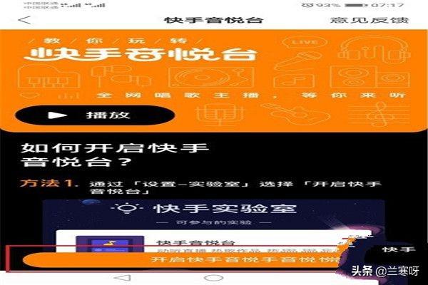 音悦台官网下载（音悦台app下载）