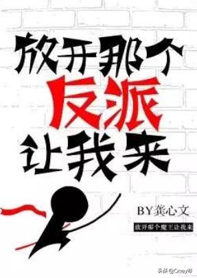将军总被欺负哭（将军总被欺负哭了）