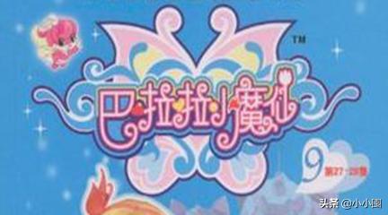 巴啦啦小魔仙咒语怎么念（巴啦啦小魔仙动画片咒语）