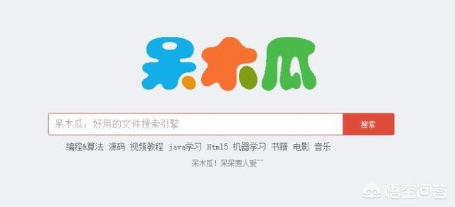 资源搜索器网页版（资源 搜索或输入网址）