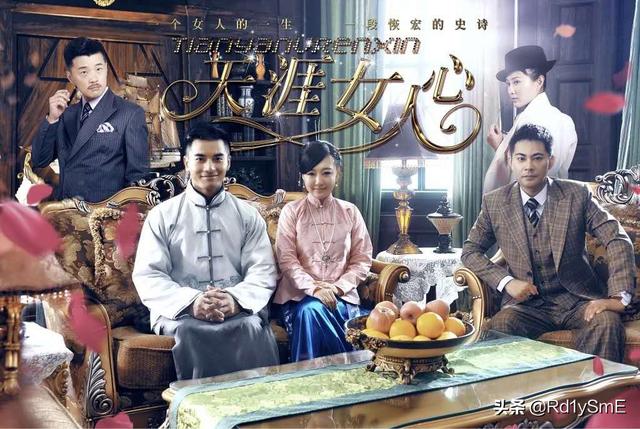 天涯女人心电视剧观看（天涯女人心电视剧全集免费观看西瓜）