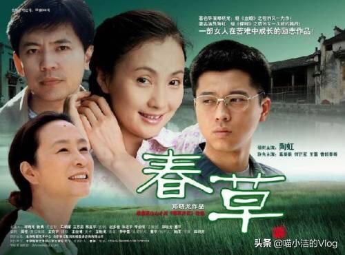 春草电视剧全集优酷（春草电视剧全集优酷免费观看）
