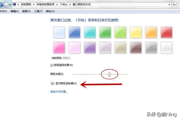怎么制作qq透明皮肤（怎么制作qq透明皮肤视频）
