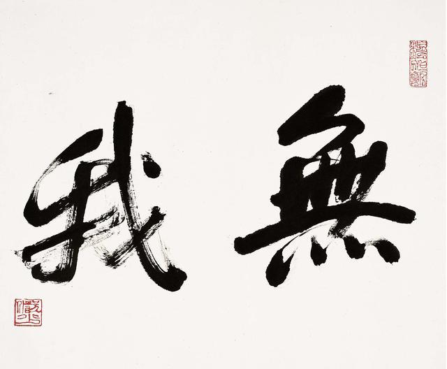 色即是空怎么解释（色即是空的下一句）