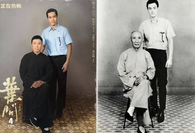 叶问4电影在线观看免费（叶问4电影在线观看免费完整版）