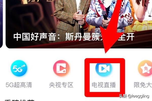 东方卫视高清在线直播（东方卫视直播在线观看节目）