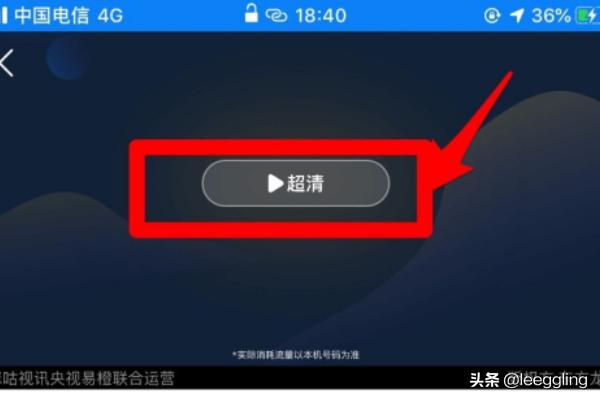 东方卫视高清在线直播（东方卫视直播在线观看节目）