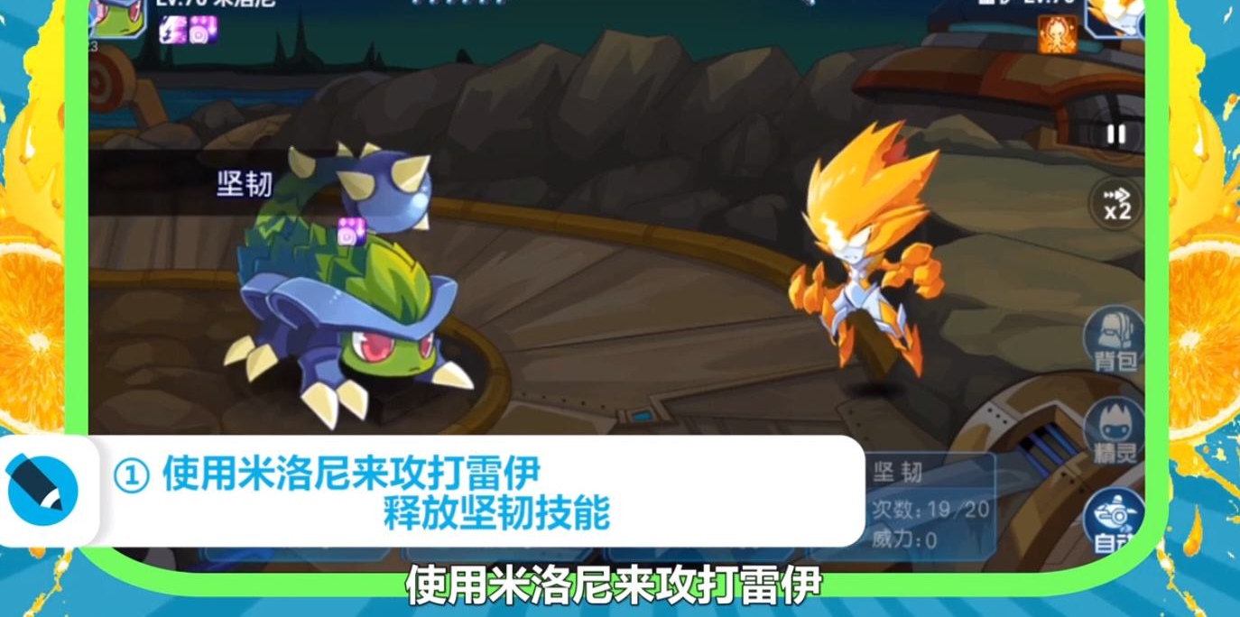 赛尔号黑暗雷伊（赛尔号黑暗雷伊怎么得）