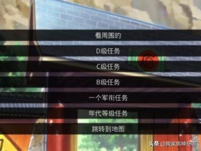 h火影忍者图片（火影忍者图片大全禁）