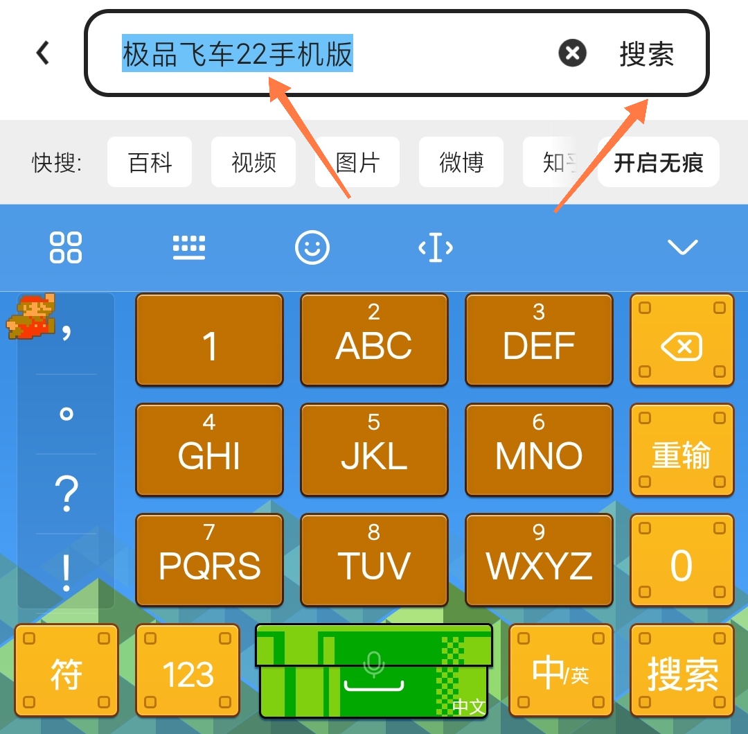 极品飞车2下载（极品飞车下载量多少）