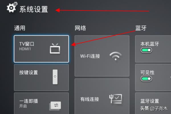 暴风超体电视（暴风超体电视没有遥控器怎么用）
