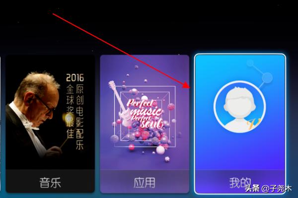 暴风超体电视（暴风超体电视没有遥控器怎么用）