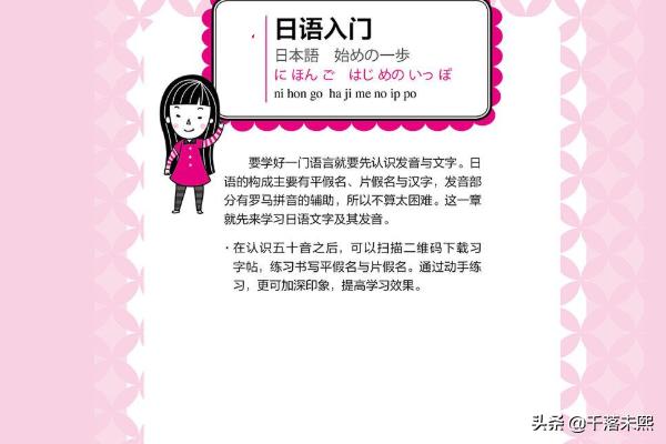 日语初级语法（日语初级语法总结）