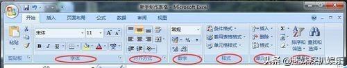 表格制作excel教程（表格制作excel教程怎么加格）