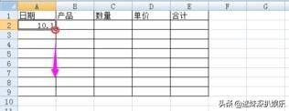 表格制作excel教程（表格制作excel教程怎么加格）