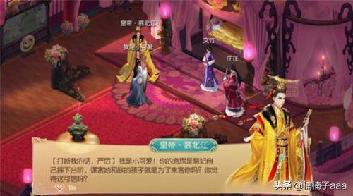 宫廷计开心网（宫廷计玩法）