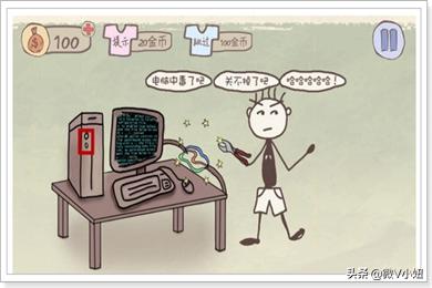 最坑爹的游戏攻略（最坑爹的游戏2 第三关怎么过）