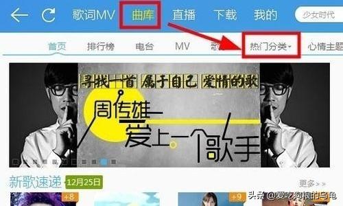 评书mp3下载（评书mp3下载免费）