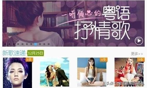 评书mp3下载（评书mp3下载免费）