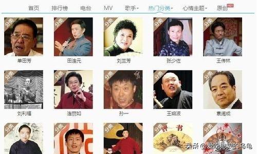 评书mp3下载（评书mp3下载免费）