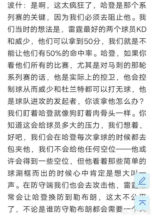 热火vs雷霆5（热火vs雷霆g1）