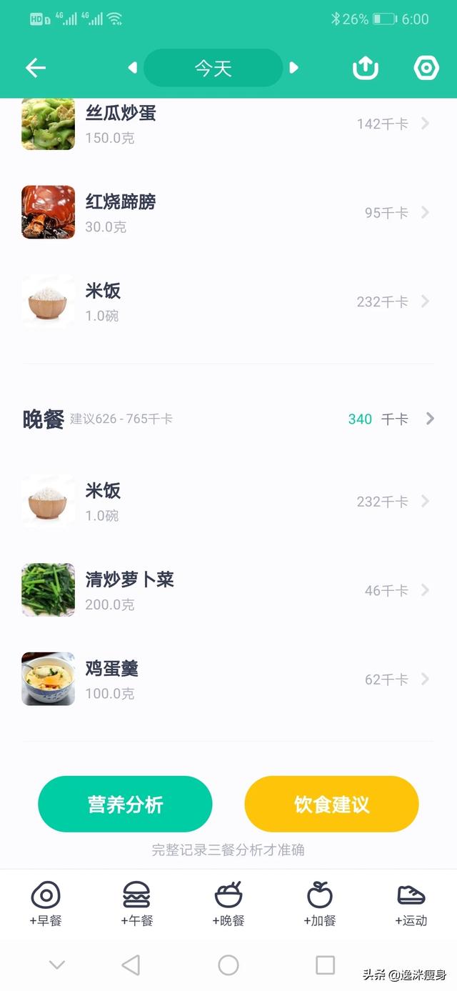90后女孩一分钟摇300个呼啦圈